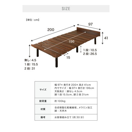 【セット販売】 フロアベッド すのこベッド ボンネルコイルマットレス付き シングル 高さ調整 フロアーベッド ホワイト×ホワイト