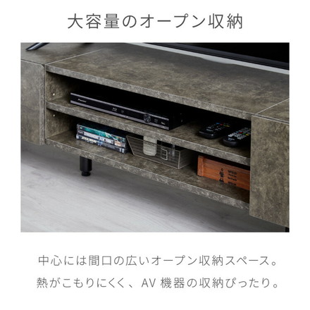 テレビボード ストーン調 幅150cm フラップ扉2杯テレビ台 150 ローボード ロータイプ TVボード TV台 ストーンホワイト