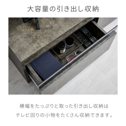 テレビボード ストーン調 幅100cm ガラス窓 引き出し付き テレビ台 100 ローボード ロータイプ TVボード ストーングレー