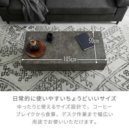 引き出し付き センターテーブル ストーン調 長方形センターテーブル 105×50 テーブル ストーングレー