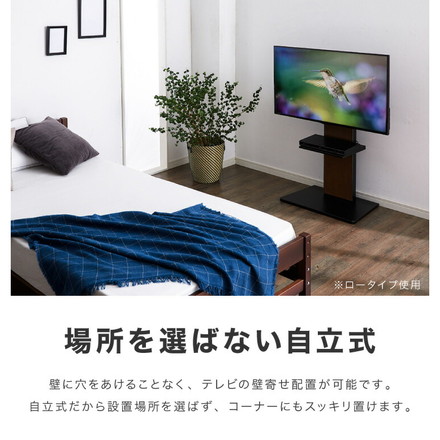 テレビスタンド ロータイプ 棚付き 32~60型対応 壁寄せ 高さ調整 角度調整 ケーブル背面収納 自立式 ホワイト