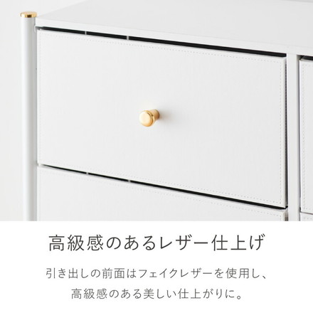 天板付き エレガントチェスト 3段 ワイド 幅89cm ローチェスト タンス ファブリックチェスト 収納棚 引き出し