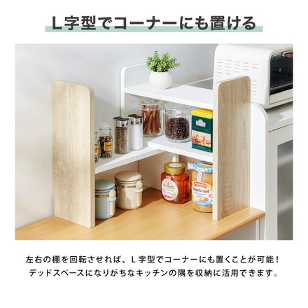 スパイスラック ヴィンテージ調 キッチン上収納 奥行き16cm 卓上 調味料 小物 収納 小さい ラック カウンター上収納棚 おしゃれ オーク/ホワイト