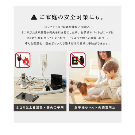 ルーター・ケーブル収納ボックス ロータイプ ウォールナット×ブラック