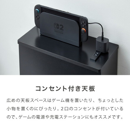 隠せる ゲーム機収納ラック Switch対応 スリム 奥行19cm ゲーム機 収納 棚 ラック おしゃれ ゲーム機収納ボックス ホワイト