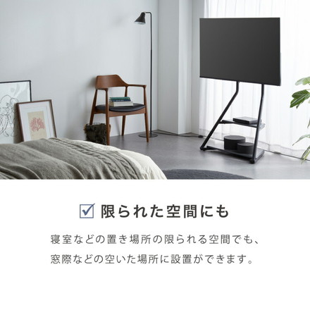 棚付き テレビスタンド キャスター付き 32~65型対応 スイング式 壁寄せテレビスタンド 調節可能 移動式 自立式 ストーンホワイト