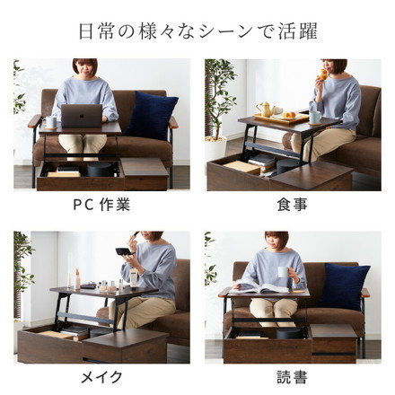 昇降式テーブル 幅90cm 天板昇降 テーブル 昇降式 ローテーブル リフティングテーブル ブラウン