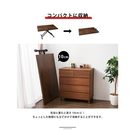テーブル 昇降式 ガス圧昇降式テーブル 120×80cm ブラウン ナチュラル 大理石調 おしゃれ シンプル 昇降テーブル ダイニングテーブル センターテーブル ローテーブル リビングテーブル デスク 高さ調節 ブラウン