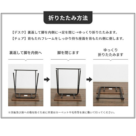 ヴィンテージ調 折りたたみデスク&チェア セット 2点セット 折りたたみデスク フォールディングデスク パソコンデスク ヴィンテージナチュラル