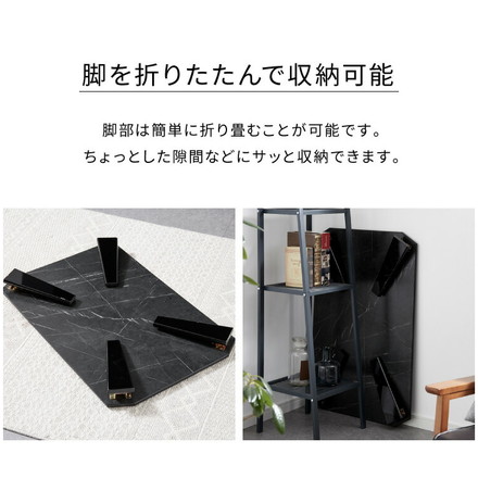 鏡面仕上げ 折りたたみテーブル 大理石柄 90×60 長方形 ローテーブル コーヒーテーブル センターテーブル リビングテーブル ホワイト(大理石柄)