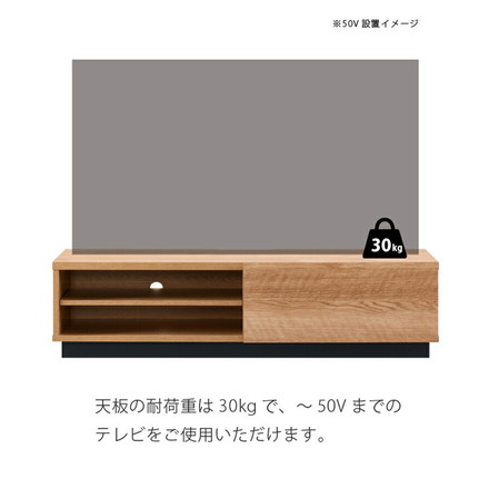 木目調 ローボード サイドチェスト ALK テレビ台 スライドレール付き 耐荷重30kg シンプル モダン