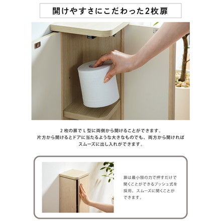 完成品 コーナーラック スリム 木製 幅19 ロータイプ ラック すきま収納 収納 トイレラック 玄関 省スペース ナチュラル