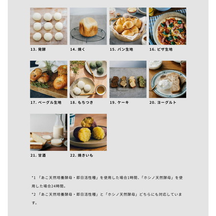 siroca シロカ ホームベーカリー ベーシック 1斤 厚釜 セラミック 早焼き タイマー コンパクト 自動 窓 レシピ付 全粒粉 米粉 ベーグル 高加水 酵母 糖質オフ 餅 ピザ ケーキ ヨーグルト SB-1D271