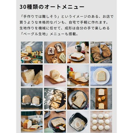 siroca シロカ ホームベーカリー ベーシックプラス 1.5斤 厚釜 セラミック 窓 タイマー レシピ付 早焼き自動 1斤 パン ベーグル 生地 ピザ 米粉 高加水 酵母 餅 バター ケーキ ヨーグルト SB-2D271