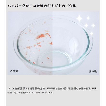 siroca シロカ 食器洗い乾燥機 食洗機 2way タンク式 分岐水栓 5L 工事不要 4コース 高温 高圧 低温 窓付き ドライキープ タイマー コンパクト 節水 エコ ためすすぎ 送風乾燥 SS-M171