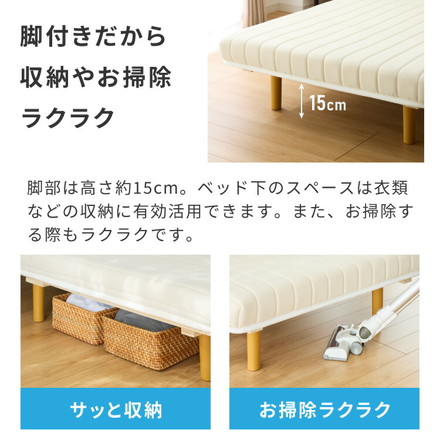 脚付きマットレス シングル ベッド ローベッド マットレス付き マットレス 圧縮配送 シンプル 脚付マットレス ブラック