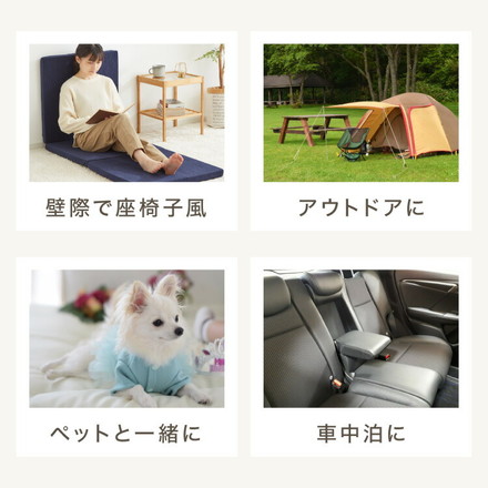 ごろ寝マット 折りたたみ 3つ折り 長座布団 厚さ4cm ブラウン 三つ折り型/60×150cm
