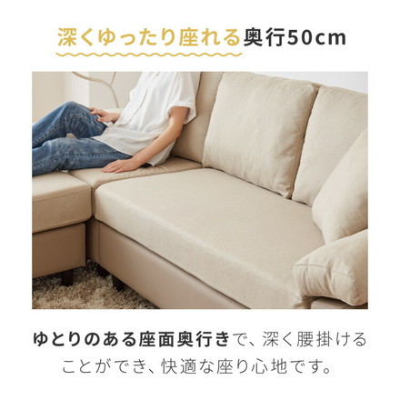 カバーリング ソファ 洗える カウチソファ 大きい ソファー ワイド 大型 L字 4人掛け 3人掛け オットマン ファブリックグレー