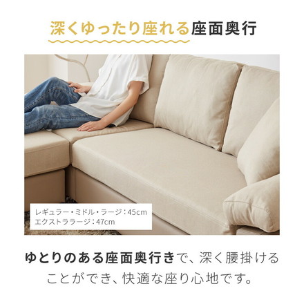 カバーリング ソファ 3人掛け 洗える L字型 幅197 クッション オットマン コーナーソファ ポケットコイル 天然木 ベージュ
