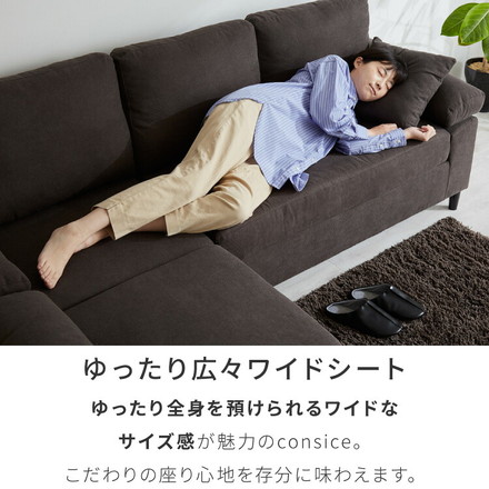 カバーリング ソファ 洗える カウチソファ 幅197 オットマン ソファー L字 4人掛け 3人掛け オットマン コーナーソファ チャコールグレー