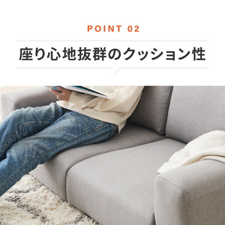 ローソファ 2人掛け ファブリック フロアタイプ レザーアイボリー