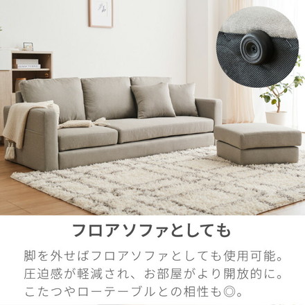 ソファー ソファ カバーリング 3人掛け カウチソファ レトロ 2人掛け 3P 2P 北欧 カウチ ローソファー 収納付き コーナーソファー オットマン 肘付きソファー コーナー l字 セット 通常タイプ チャコールグレー