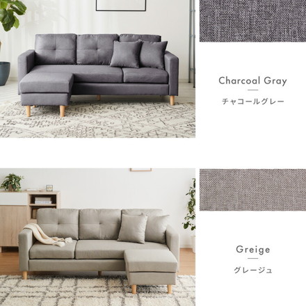 ソファー ソファ カバーリング 3人掛け カウチソファ レトロ 2人掛け セット グレージュ