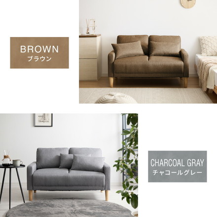 ソファ 2人掛け 幅 114cm 奥行 70cm コンパクト ソファー オットマン 座面 広い 木脚 クッション 肘置き ライトグレー