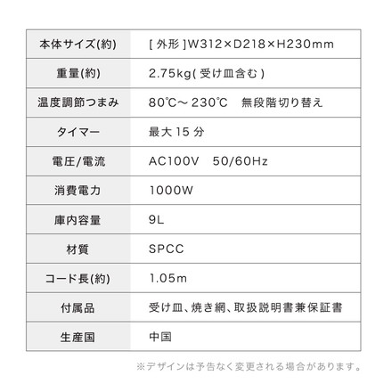 simplusトースター 1000W SP-TT01 ライトグレー