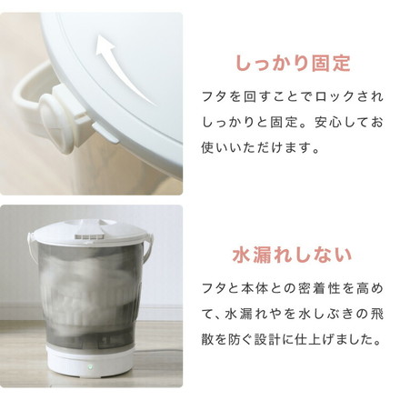simplus バケツ洗濯機 リモコン式 シンプラス SP-BKWMR01