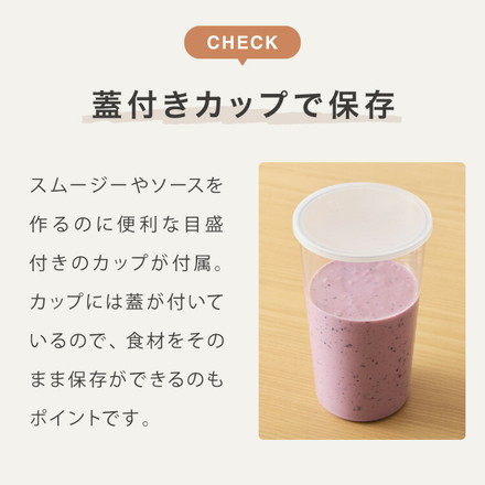 【選べるセット】ハンドブレンダー 多機能 ブレンダー チョッパー フードプロセッサー ふた付きカップ 離乳食 介護食 simplus シンプラス SP-BD02 スレートグレー 本体＋軽量カップセット