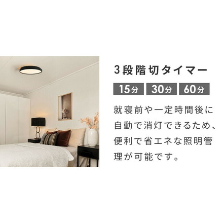 simplus 4畳~12畳 シーリングライト 6畳 SP-NCEL06 マットブラック