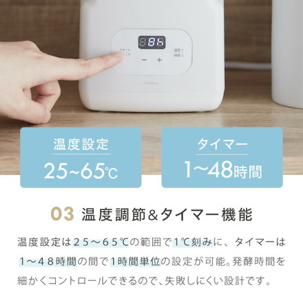 simplus ヨーグルトメーカー ステンレススプーン付き 発酵食品 低温調理 シンプラス SP-YG01 モカブラウン