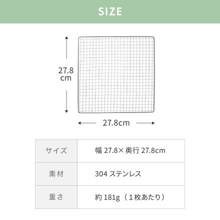 【トレー単品】simplus 304ステンレストレー 6枚 フードドライヤー用トレー 食品乾燥機 シンプラス SP-FD02用
