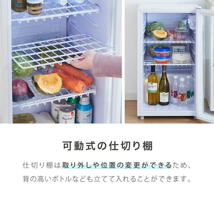 simplus ディスプレイ冷蔵庫 98L ガラストップ コンプレッサー式 温度設定0-10℃ 1ドア LEDライト 右開き 高さ調節 シンプラス SP-98DSL ブラック
