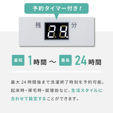 洗濯機 5kg 5.0kg 全自動洗濯機 縦型洗濯機 一人暮らし 上開き 乾燥 洗浄 タイマー チャイルドロック 引越し 脱水 スリム 静音 小型 simplus シンプラス SP-ZWM50 ホワイト
