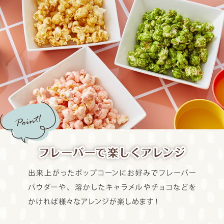 simplus レトロ ポップコーンメーカー ポップコーンマシン シンプラス SP-PM02 レトロレッド