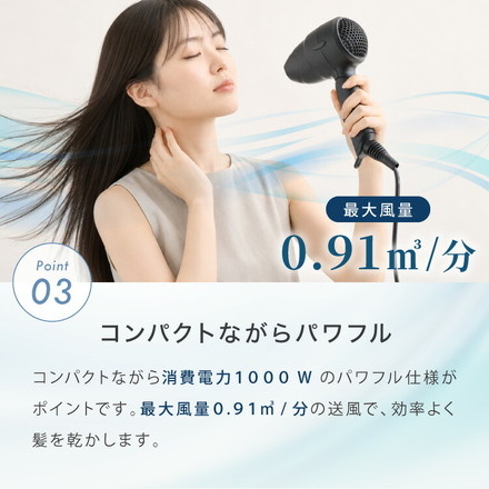 ヘアドライヤー 折りたたみ 速乾 ツヤ 美髪 ケア 時短 ダメージ軽減 小型 コンパクト 温度 風量調整 軽量 サロン 縮毛 まとまり 収納 旅行 出張 持ち運び simplus シンプラス SP-HDR01 ブラック