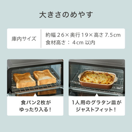 トースター 11L 1000W 2枚焼きオーブントースター 100℃~230℃ タイマー付き 温度無段階調整 コンパクト 大容量 シンプル ピザ 一人暮らし simplus シンプラス SP-TT02 ブラック