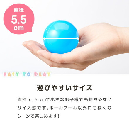 カラーボール ボールプール おもちゃ 5.5cm 100個 ソフトボール ボールテント ボールハウス ボールプール用ボール 室内 室外 プール 水遊び 安心安全 カラフル パステル 玩具 キッズ 子供PSC カラフル