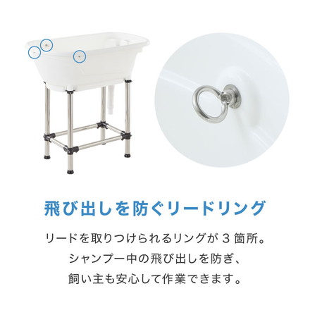 ペットバス ドッグバス 家庭用 浴槽 お風呂 バスタブ プラスチック製 大型 シャンプー お手入れ 小型犬 中型犬 大型犬 猫 犬 ペット用品 トリミング グルーミング トリマー ホワイト ブルー ブルー