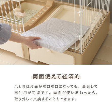 【リコメン堂限定オリジナルカラー 2色】キャットケージ 4段 ベージュ