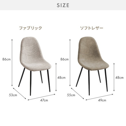 【選べる生地2種】 イームズチェア 1脚 2脚セット 4脚セット 革 ファブリック リプロダクト ビンテージ デザイナーズ レザーファブリックベージュ 単品