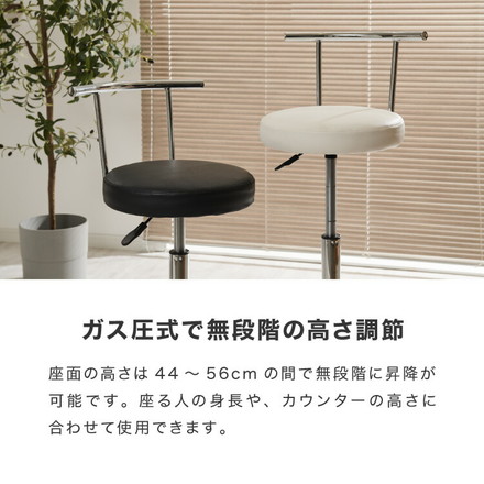 カウンターチェア 背もたれ付き キャスター付き ガス式昇降 360°回転式 昇降式 モダン ヴィンテージ バーチェア ブラック 1脚