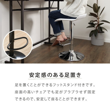 カウンターチェア バーチェア 昇降 昇降式 カフェ カウンター モダン おしゃれ バーチェア バーチェアー ダイニングチェアー ハイチェア イス カウンターチェアー 椅子 ダイニングチェア スツール 1脚 【Flusso】 ブラウン 1脚