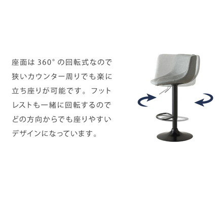 背もたれ付き 回転式カウンターチェア 2脚セット キャメル