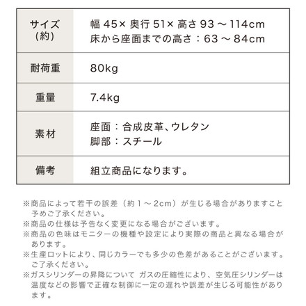 カウンターチェア 1脚 2脚 ガス式 ガス圧昇降式 昇降式 ヴィンテージ PUレザー レザー調 背もたれ付き 回転 モダン 北欧 ベージュ 1脚