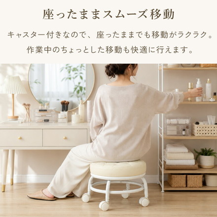 ロースツール キルティング キャスター付き PUレザー 高さ25cm かわいい コンパクト 低め 丸椅子 ラウンド チェア スツール 作業椅子 フットネイル 一人暮らし ブラック