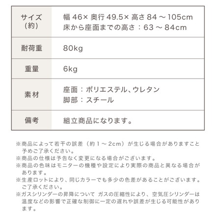 カウンターチェア 背もたれ付き 1脚 2脚 昇降 昇降式 360°回転 ファブリック カフェ カウンター バーチェア チェアー ミルクティベージュ 1脚