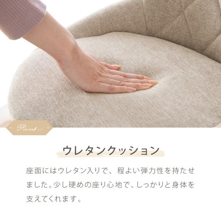 カウンターチェア 背もたれ付き 1脚 2脚 昇降 昇降式 360°回転 ファブリック カフェ カウンター おしゃれ バーチェア チェアー ダイニングチェア ハイチェア イス グレージュブラウン 1脚